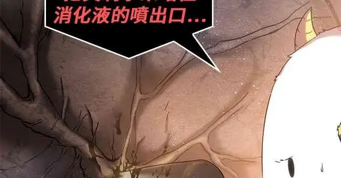 漫画《全知读者视角》15话第36张图