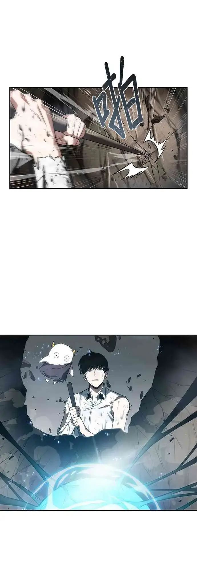 漫画《全知读者视角》15话第47张图