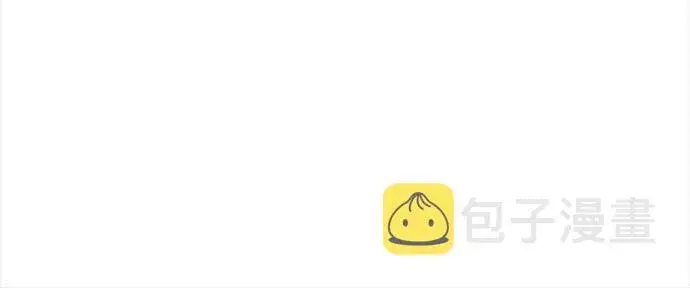 漫画《全知读者视角》15话第6张图
