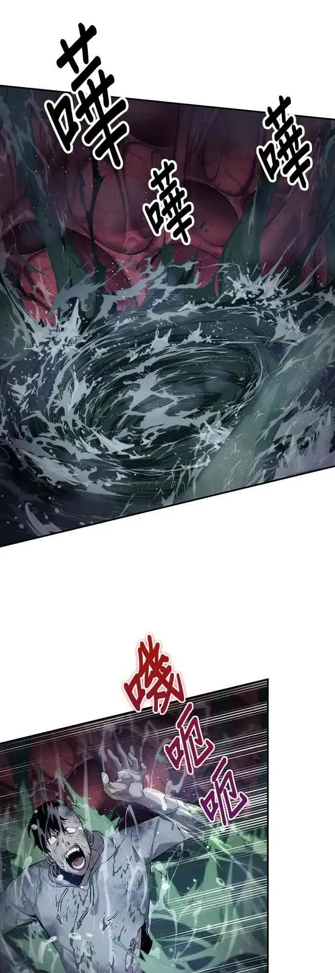 漫画《全知读者视角》15话第7张图