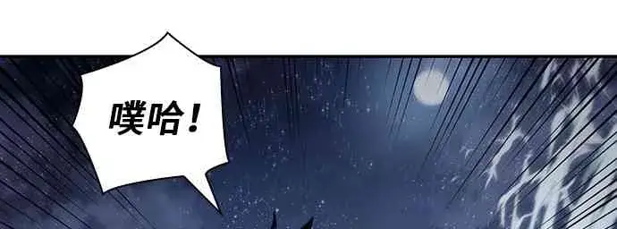 漫画《全知读者视角》15话第76张图