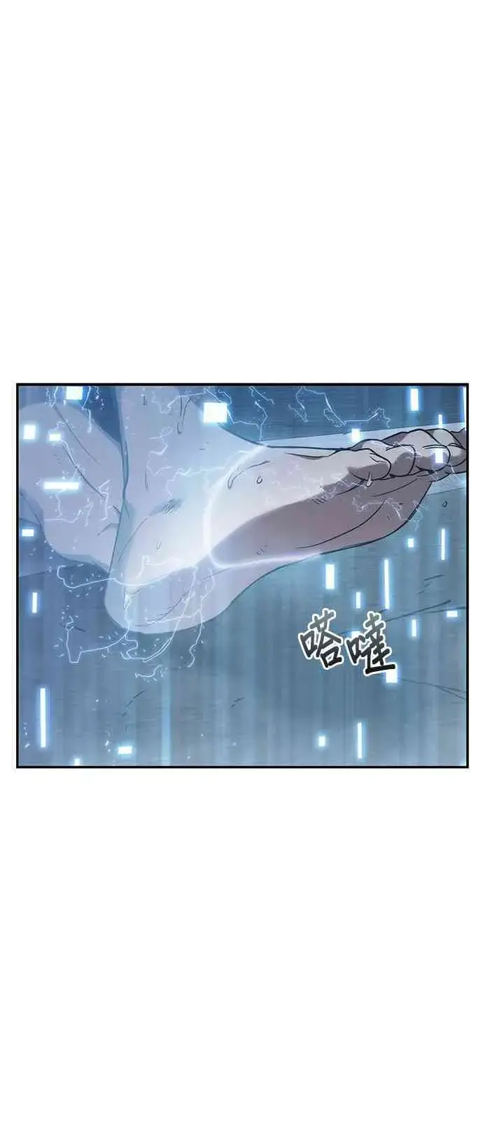 漫画《全知读者视角》15话第86张图