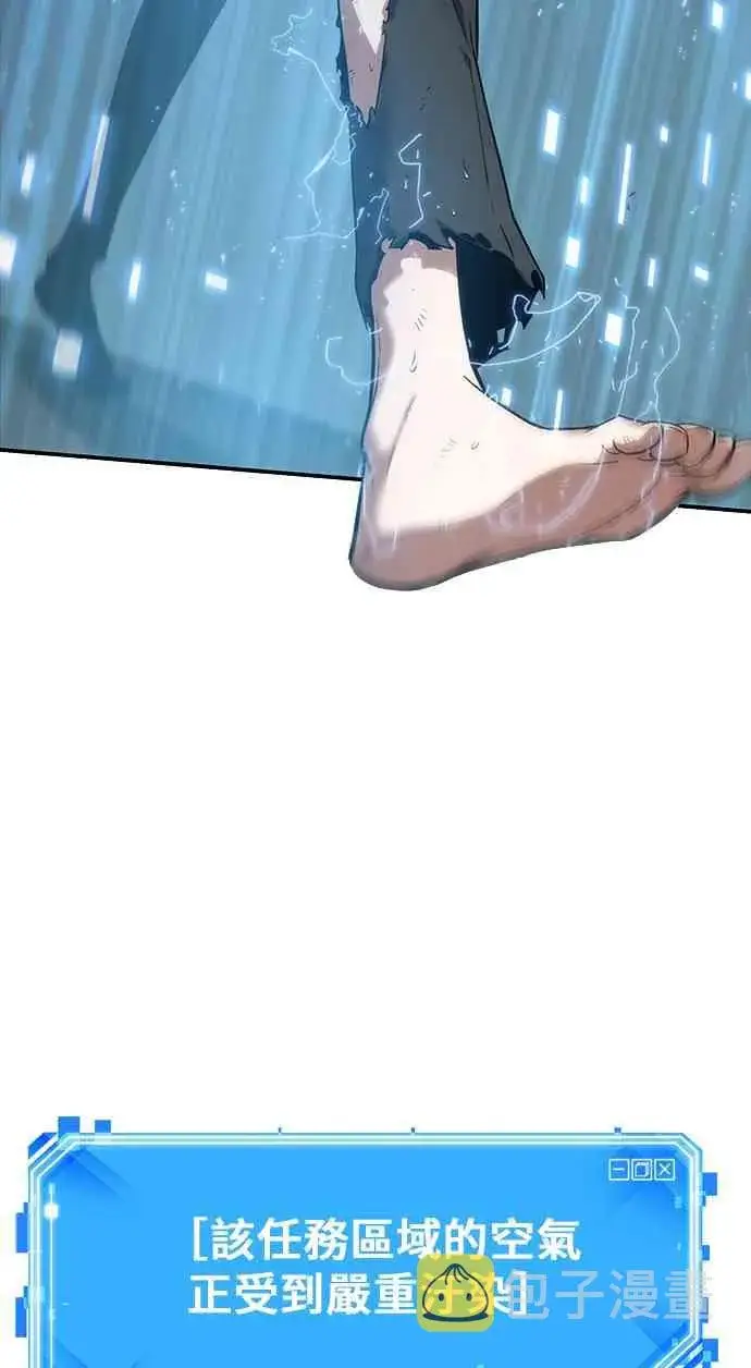 漫画《全知读者视角》15话第88张图