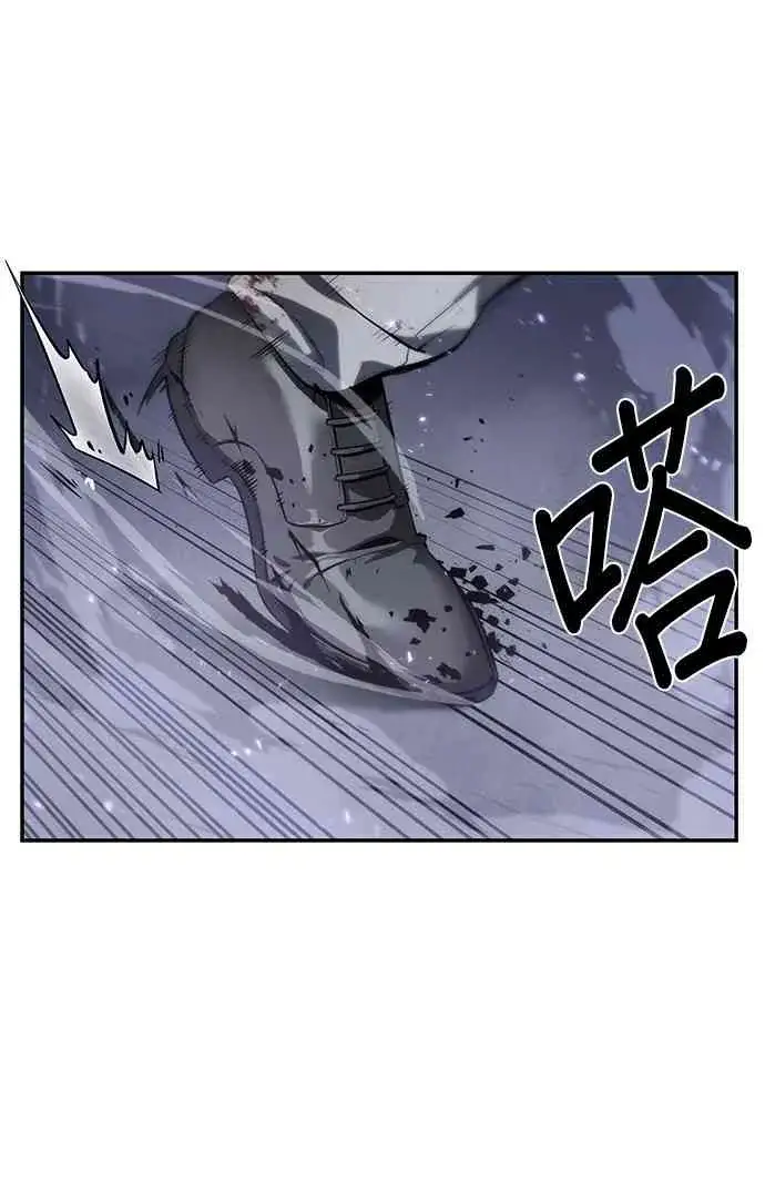 漫画《全知读者视角》16话第14张图