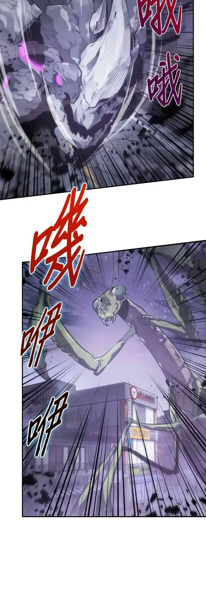 漫画《全知读者视角》16话第3张图