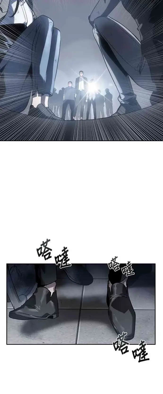 漫画《全知读者视角》16话第36张图
