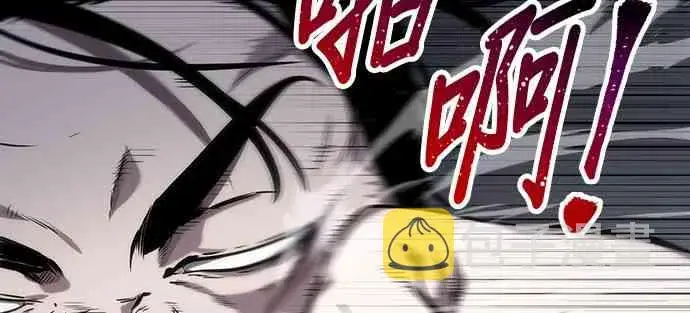漫画《全知读者视角》16话第54张图