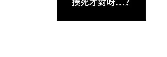 漫画《全知读者视角》16话第64张图