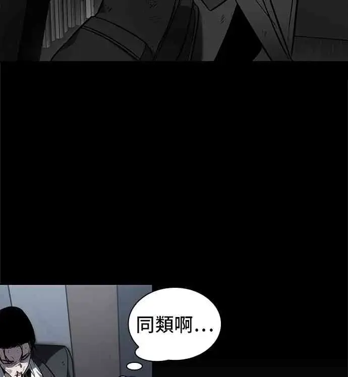漫画《全知读者视角》16话第88张图