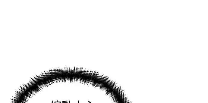 漫画《全知读者视角》18话第2张图