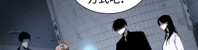 漫画《全知读者视角》18话第26张图