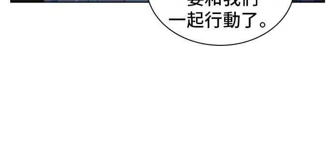 漫画《全知读者视角》18话第4张图