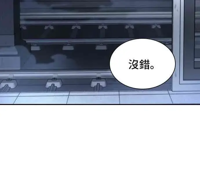 漫画《全知读者视角》19话第12张图