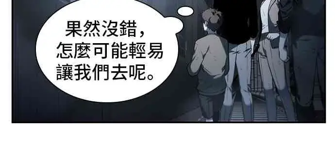 漫画《全知读者视角》19话第22张图