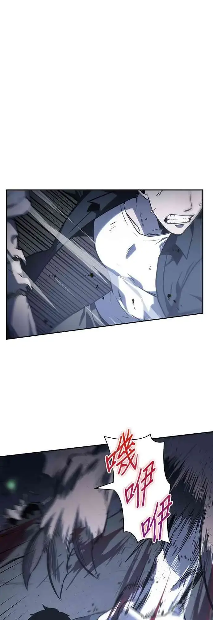 漫画《全知读者视角》19话第57张图