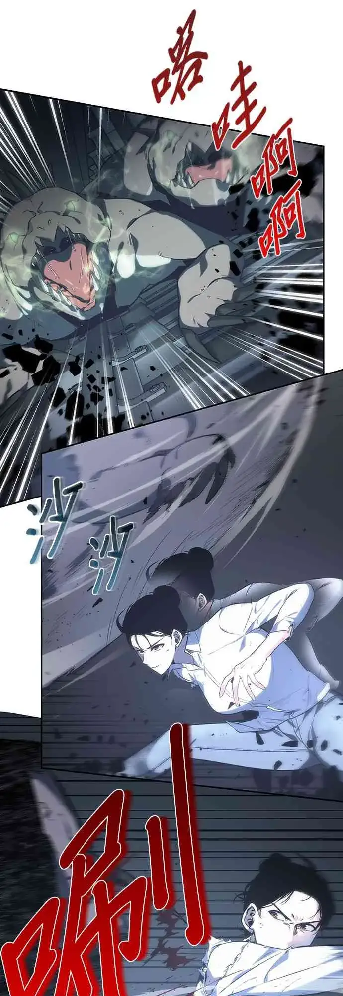 漫画《全知读者视角》19话第59张图