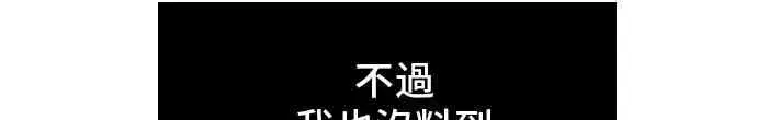 漫画《全知读者视角》19话第6张图