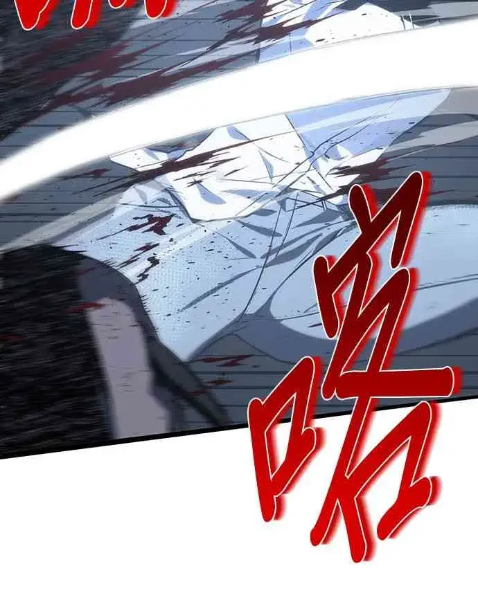 漫画《全知读者视角》19话第60张图