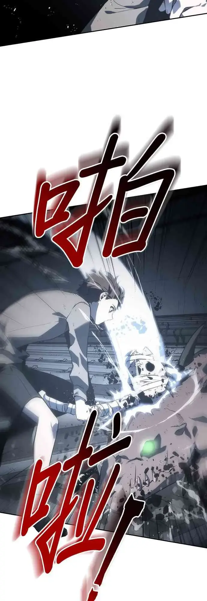 漫画《全知读者视角》19话第63张图