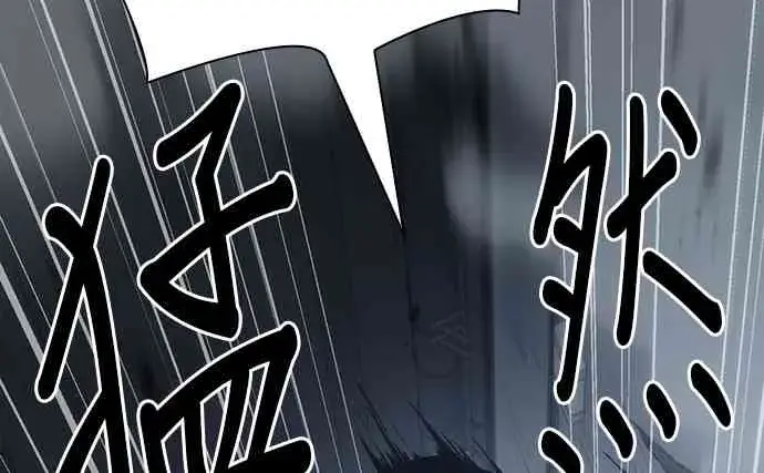 漫画《全知读者视角》19话第78张图