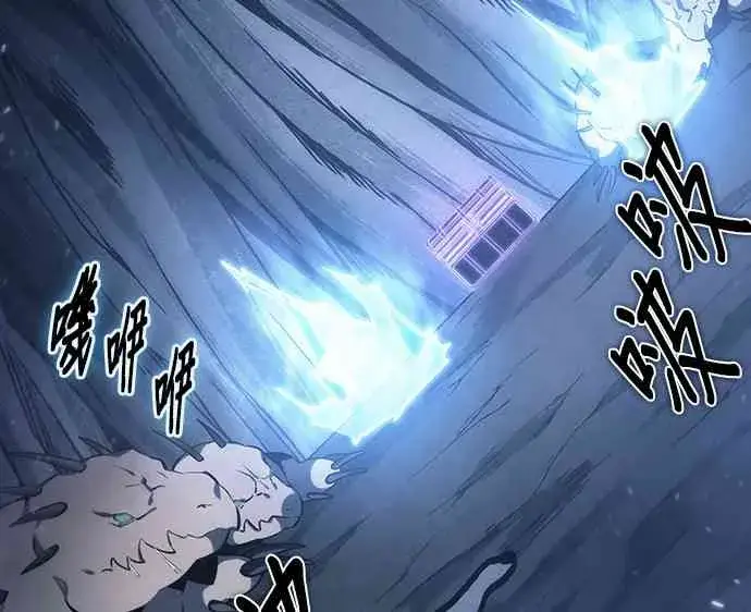 漫画《全知读者视角》20话第38张图