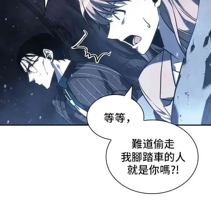 漫画《全知读者视角》20话第46张图