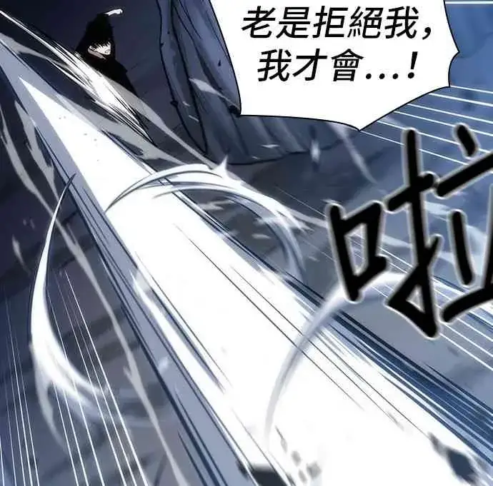 漫画《全知读者视角》20话第48张图