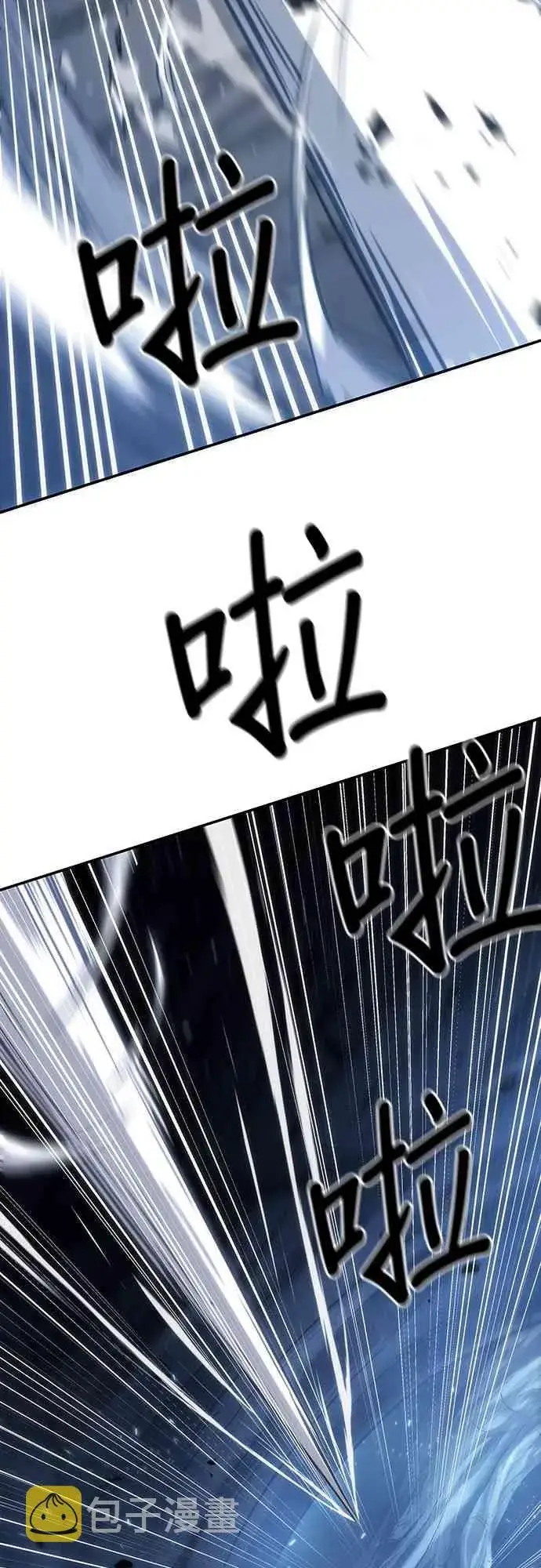 漫画《全知读者视角》20话第51张图