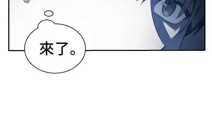 漫画《全知读者视角》20话第54张图
