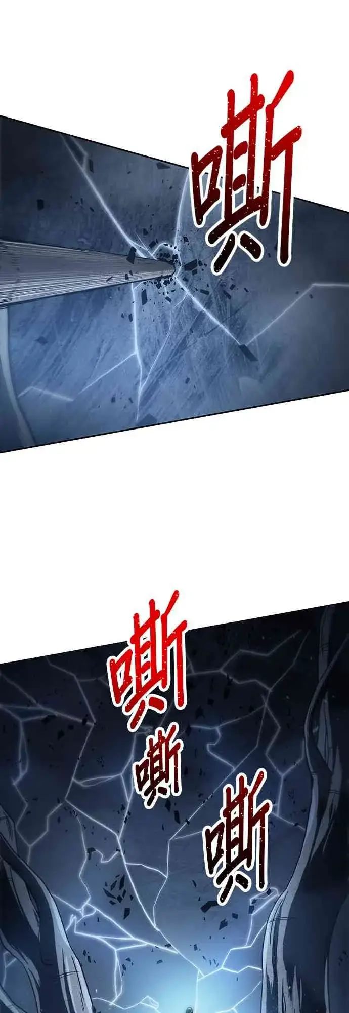 漫画《全知读者视角》20话第55张图
