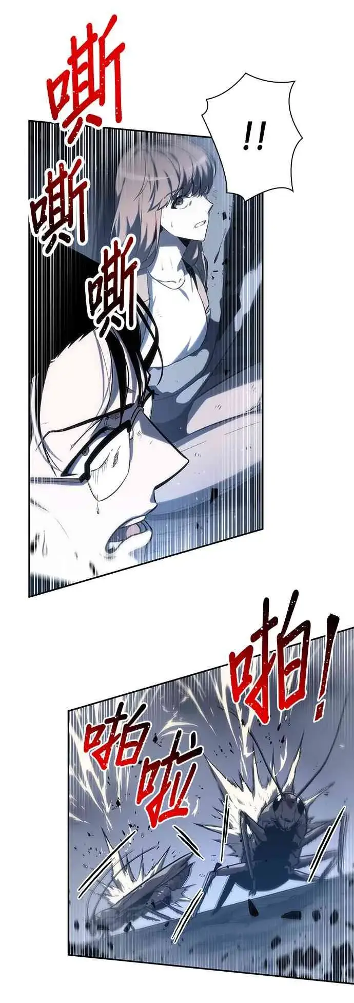 漫画《全知读者视角》20话第57张图