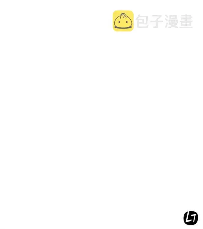 漫画《全知读者视角》20话第78张图