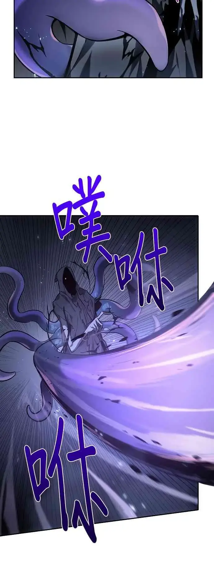 漫画《全知读者视角》21话第14张图