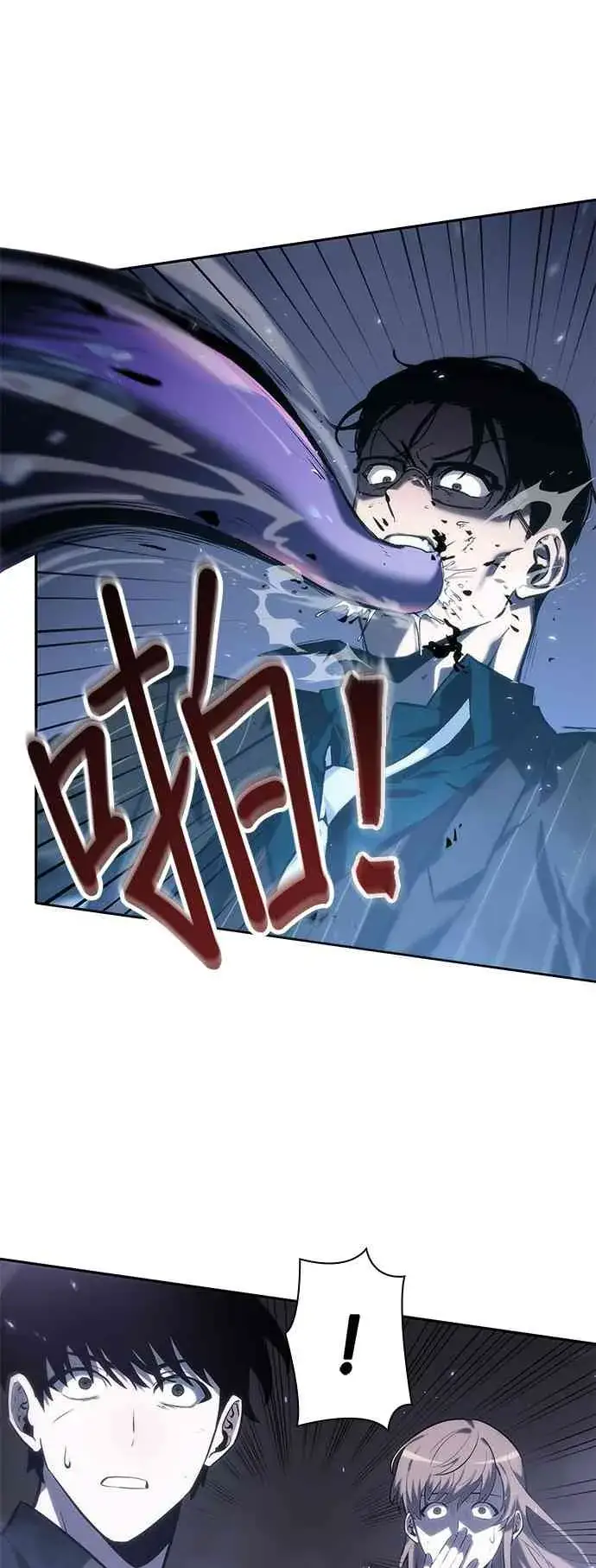 漫画《全知读者视角》21话第15张图