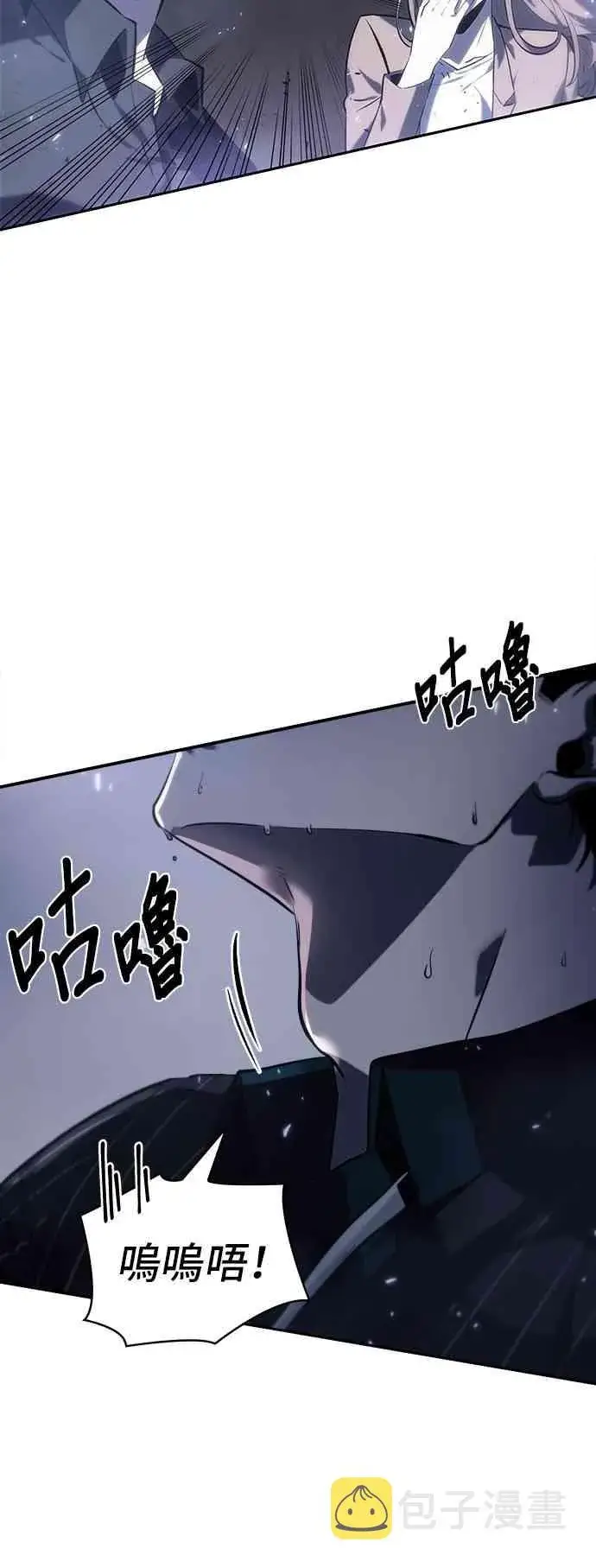 漫画《全知读者视角》21话第16张图