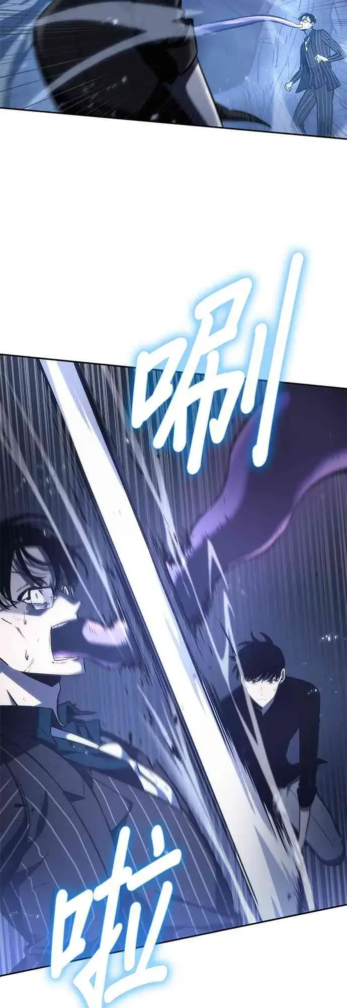 漫画《全知读者视角》21话第19张图