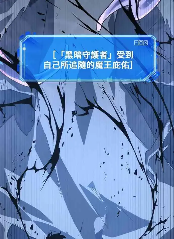 漫画《全知读者视角》21话第2张图