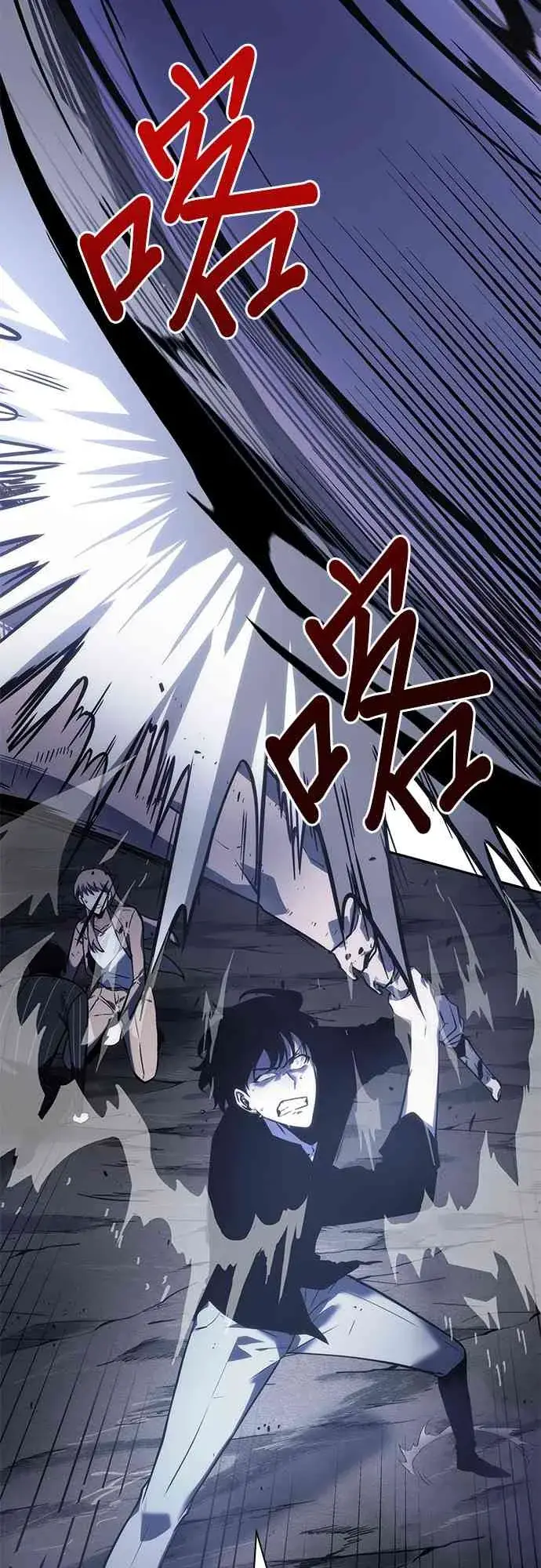 漫画《全知读者视角》21话第23张图