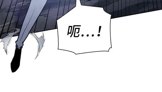 漫画《全知读者视角》21话第24张图