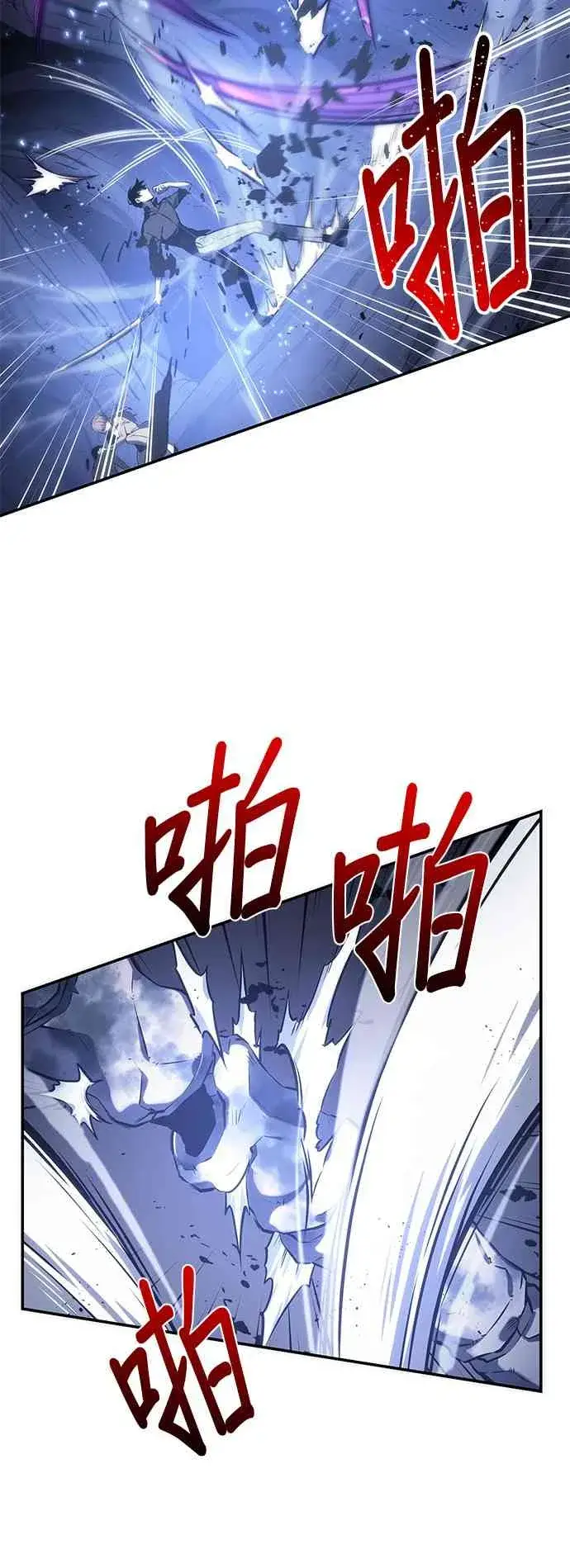 漫画《全知读者视角》21话第26张图