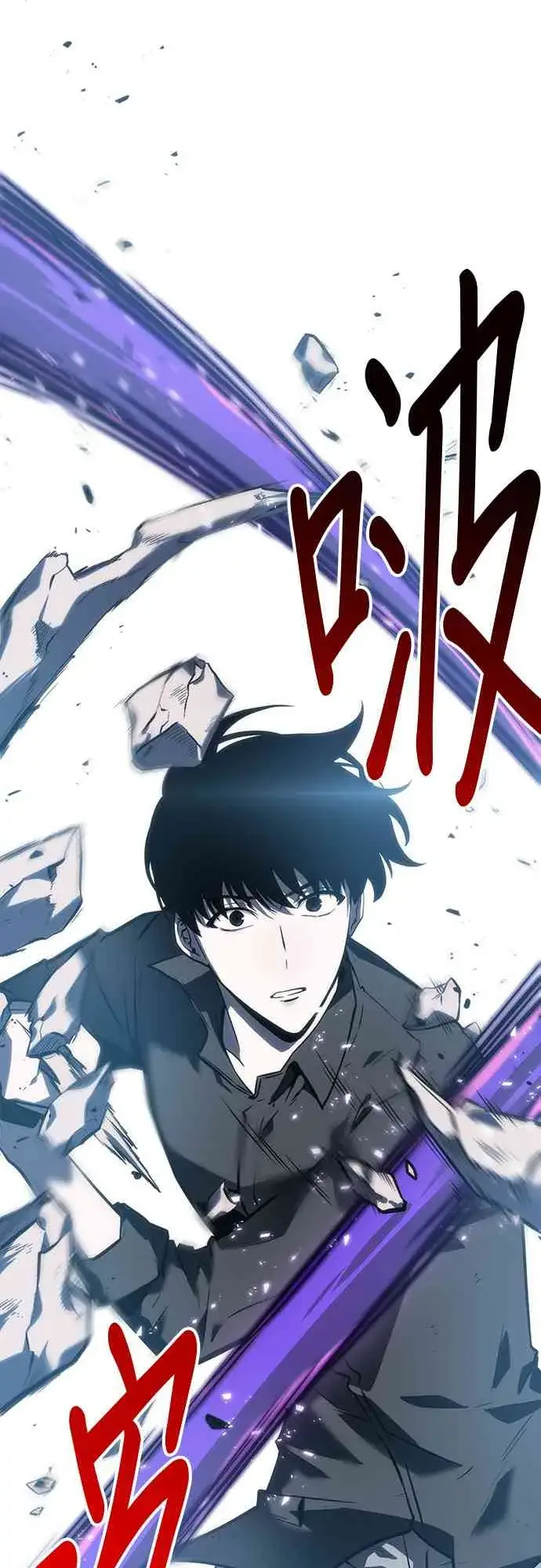 漫画《全知读者视角》21话第27张图