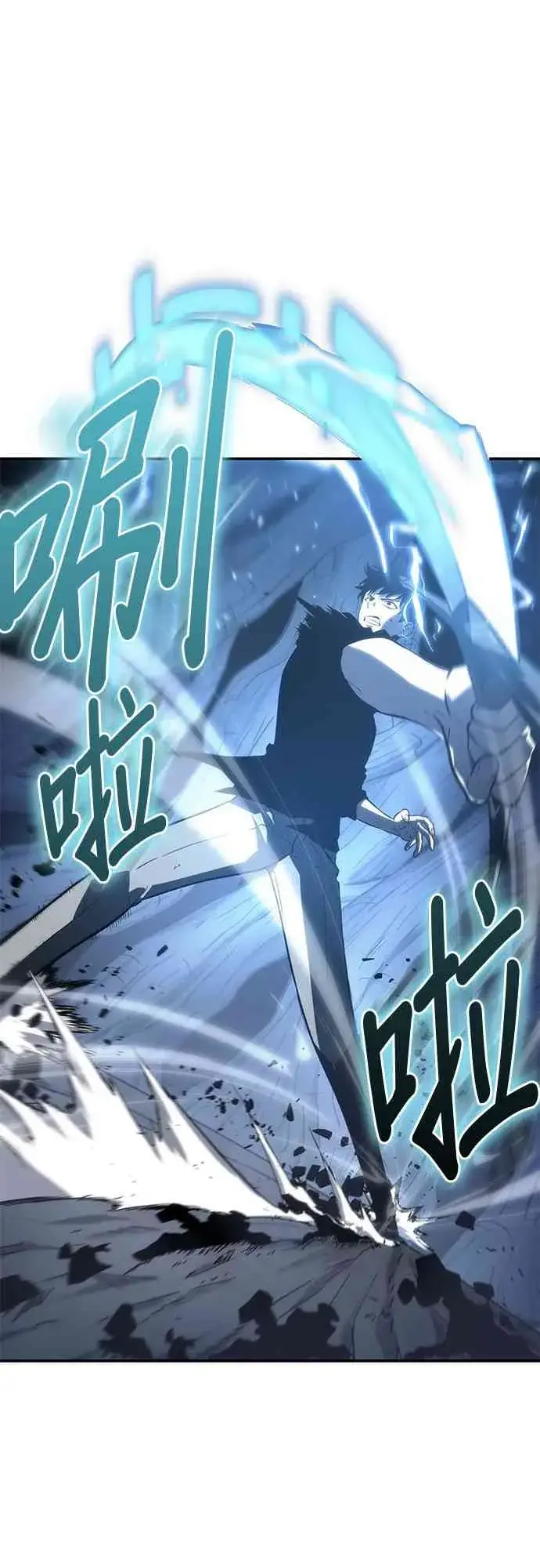 漫画《全知读者视角》21话第43张图