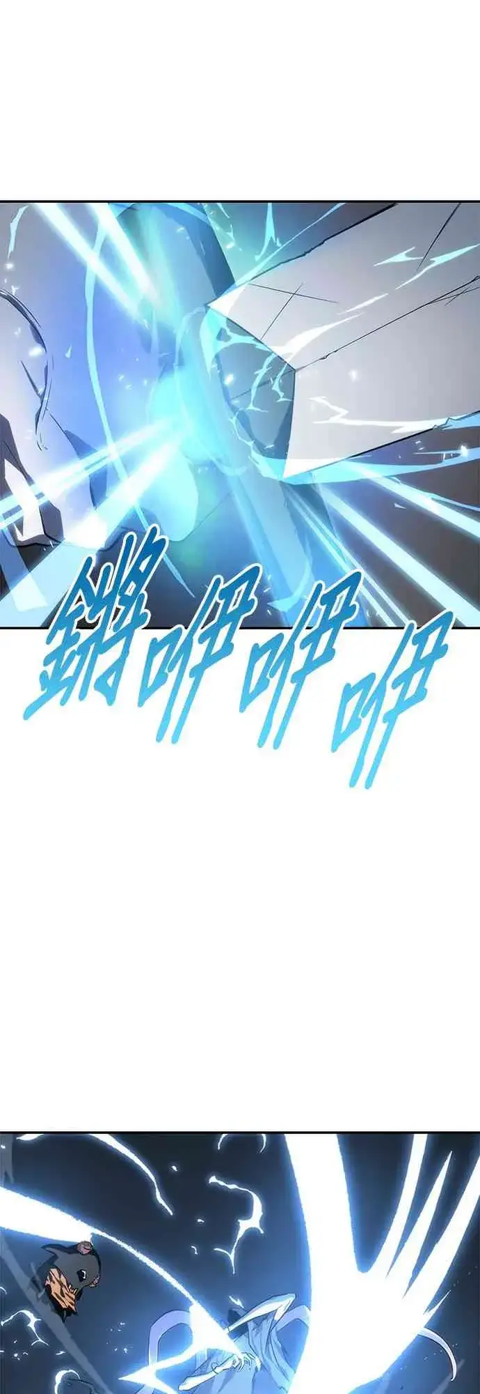 漫画《全知读者视角》21话第51张图
