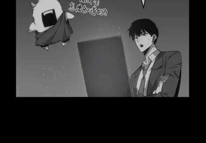 漫画《全知读者视角》21话第54张图