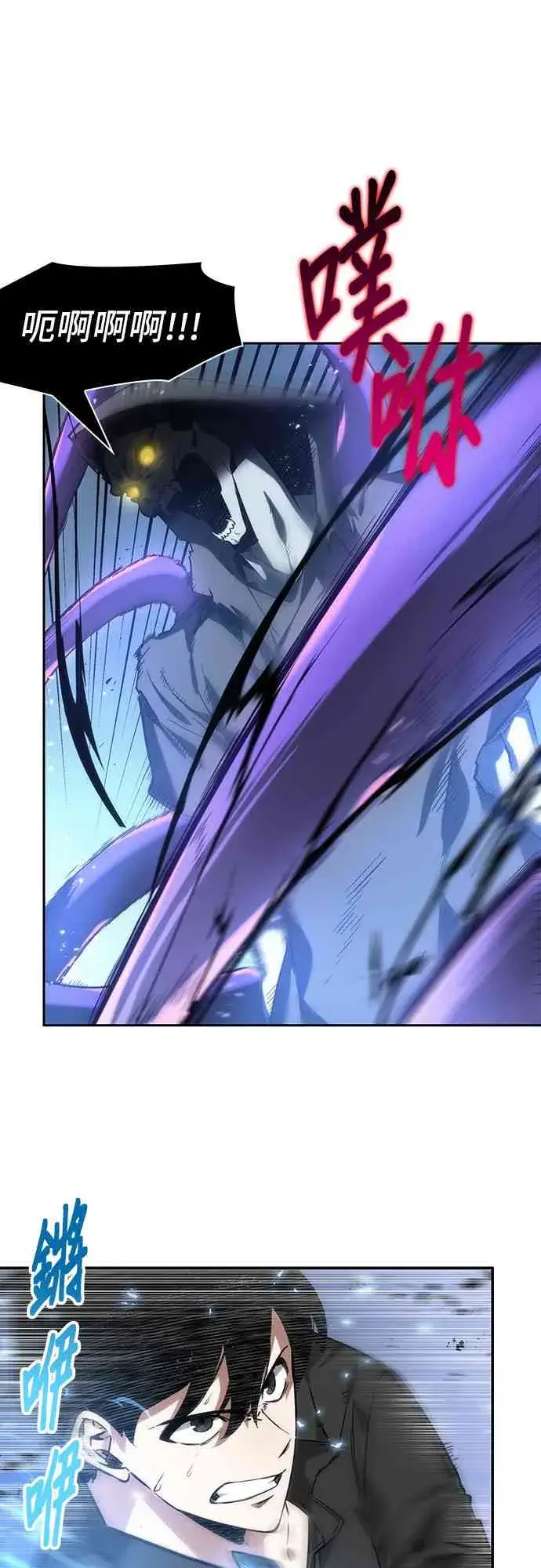 漫画《全知读者视角》21话第57张图