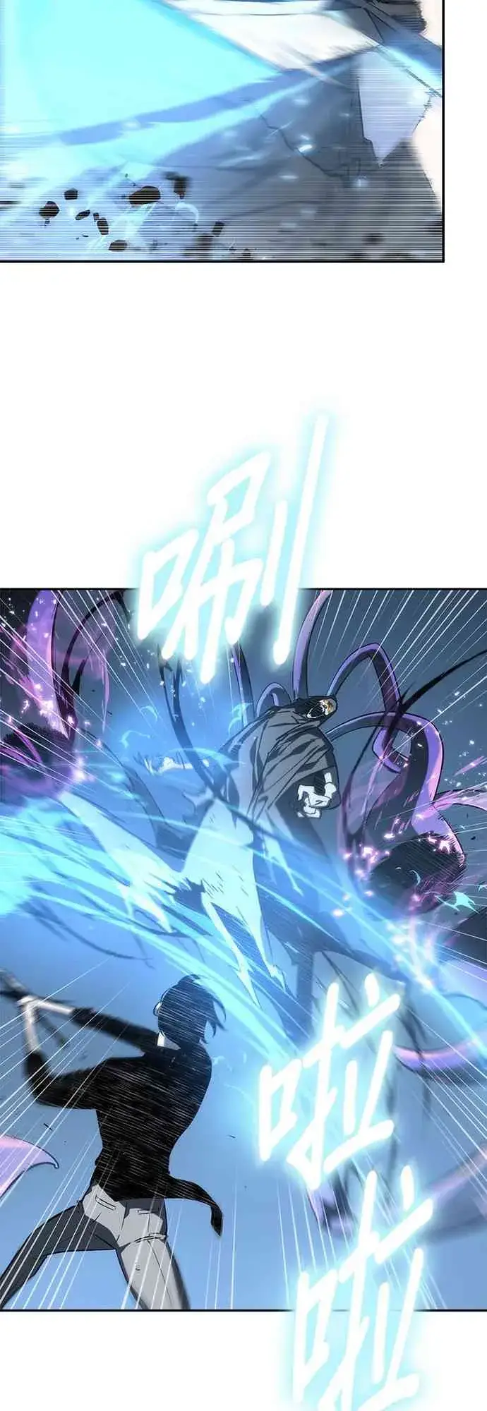 漫画《全知读者视角》21话第59张图