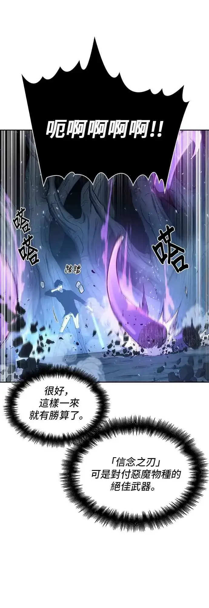 漫画《全知读者视角》21话第61张图