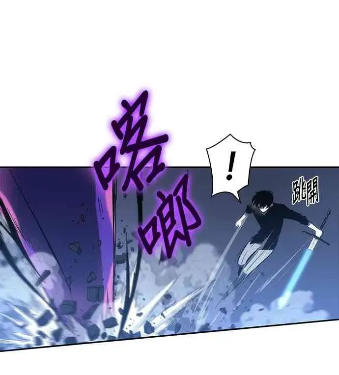 漫画《全知读者视角》21话第64张图