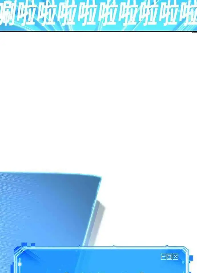 漫画《全知读者视角》21话第66张图