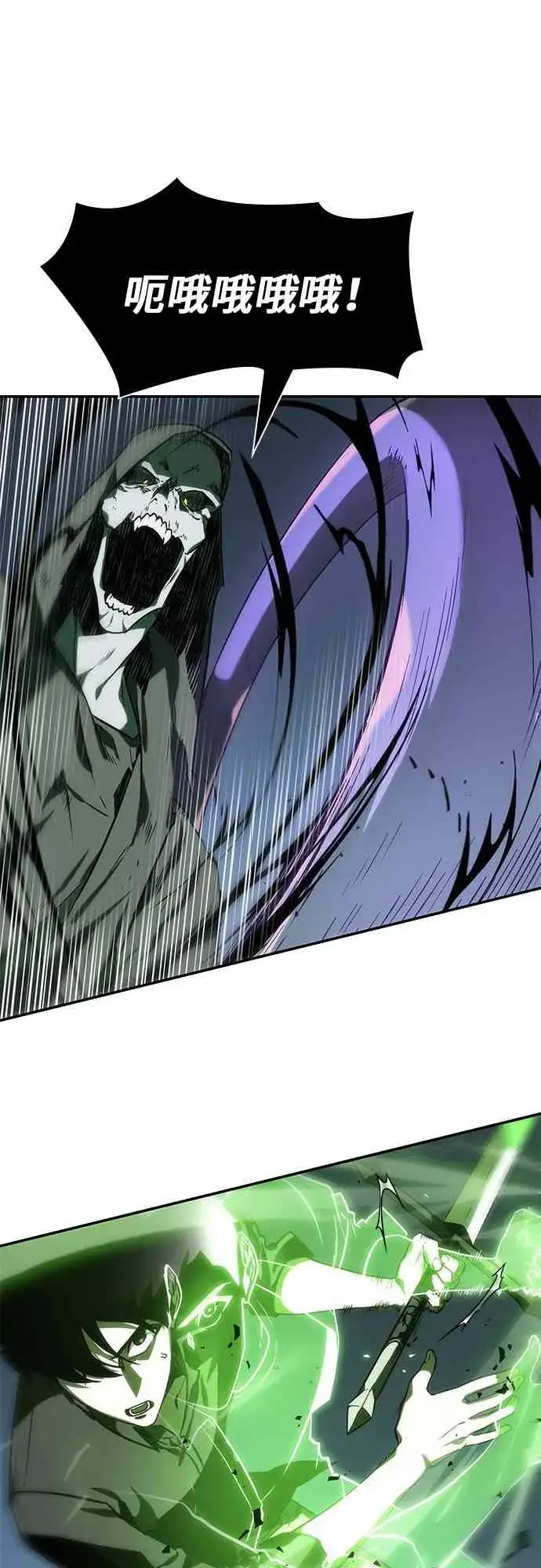 漫画《全知读者视角》21话第73张图